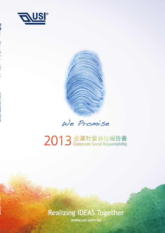 Universal Scientific Industrial